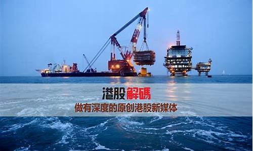 中海油油价调整最新消息_中海油油价今日价