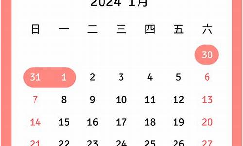 2021.2.24油价_2024年2月份