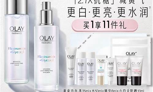 玉兰油的价钱_only玉兰油价格