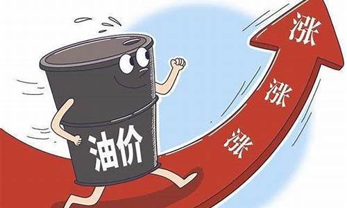 国内下一轮油价调整时间_下一轮油价调整预