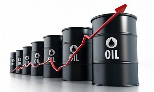 国际油价最新消息价格_国际油价最新信息