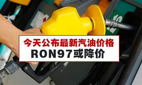 石家庄最新汽油价格表_石家庄最新汽油价格