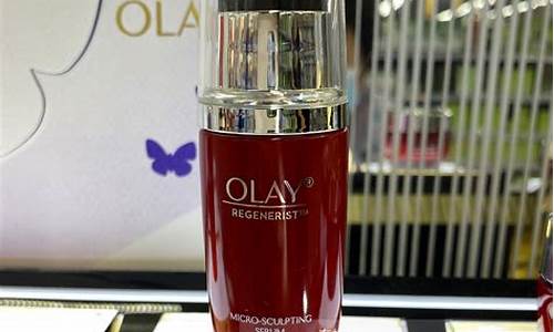 olay玉兰油价格_olay玉兰油是什么牌子化妆品