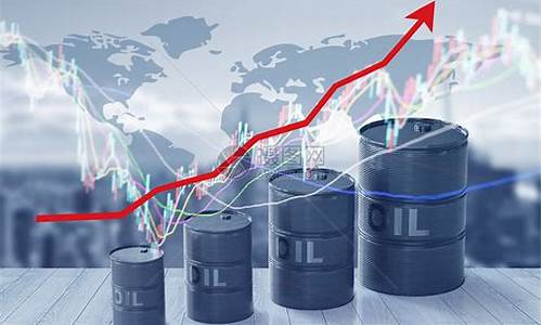 6月6日油价大跌8.24%热_6月6日油价