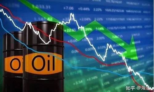 国际油价再降国内油价上涨_国际油价降国内
